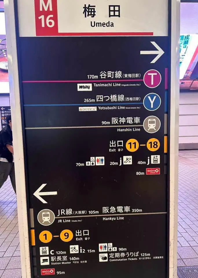 D4｜您提供的梅田 M16 指示牌；📷 使用者提供｜拍攝日期與站內位置未確認